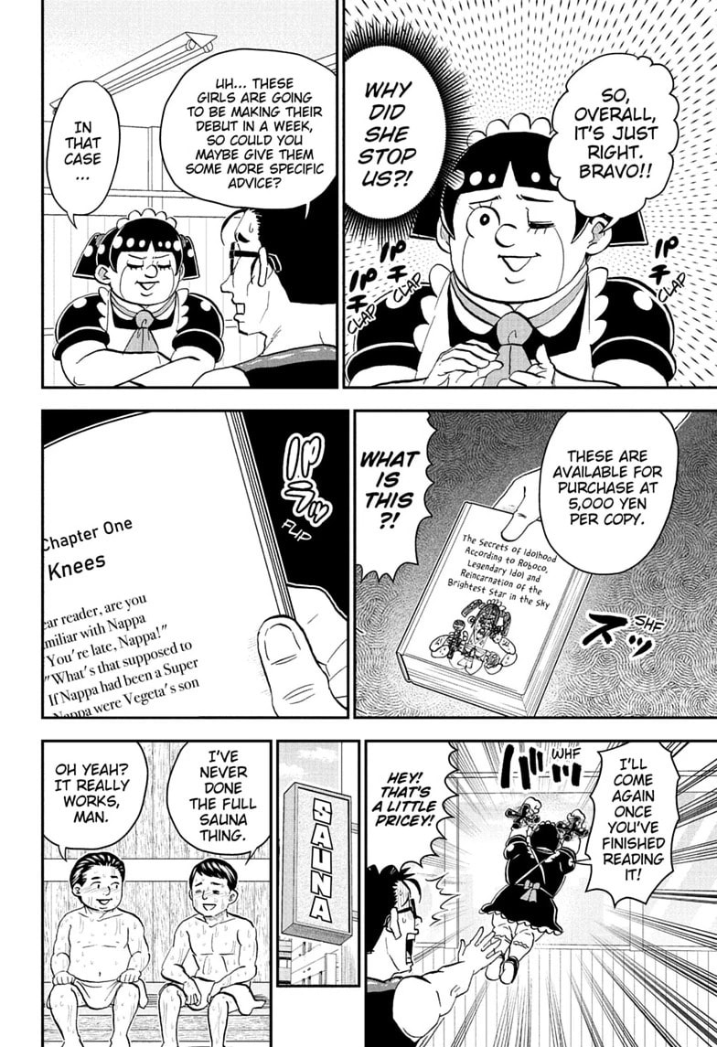 Read Me & Roboco chapter 282 image 5 on Lezhin