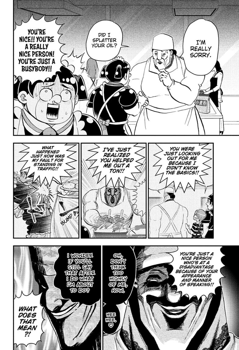 Read Me & Roboco chapter 286 image 11 on Lezhin