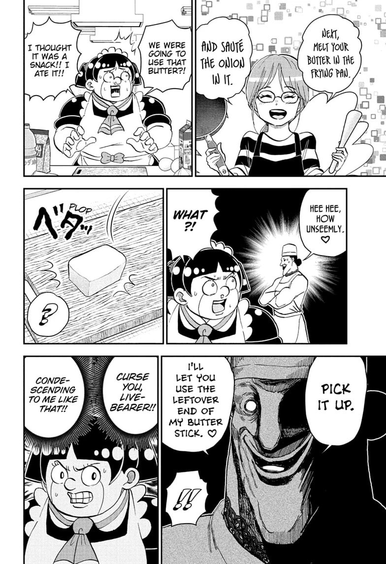 Read Me & Roboco chapter 286 image 7 on Lezhin