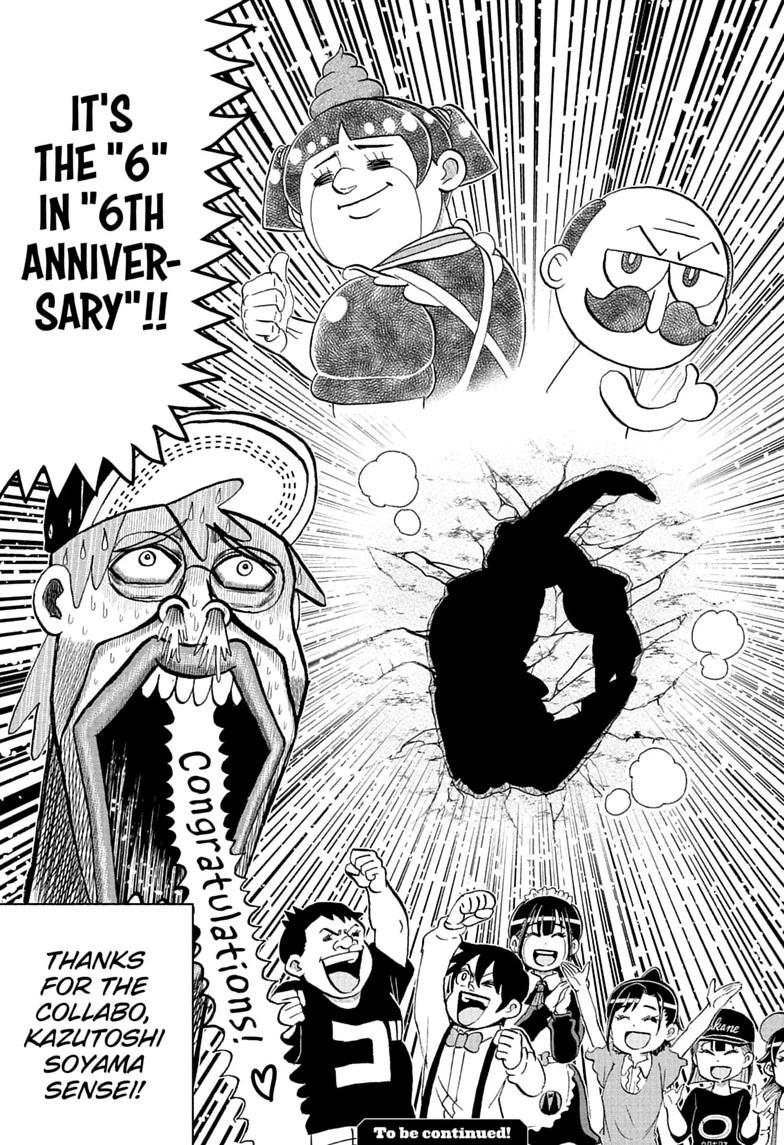 Read Me & Roboco chapter 290 image 18 on Lezhin