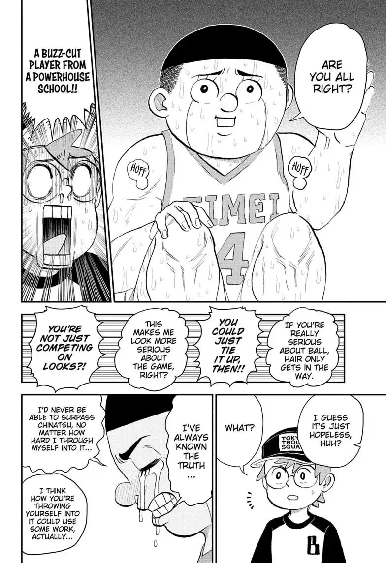 Read Me & Roboco chapter 291 image 13 on Lezhin