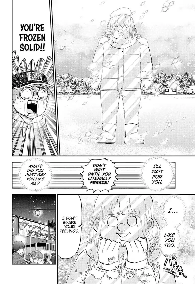 Read Me & Roboco chapter 291 image 9 on Lezhin