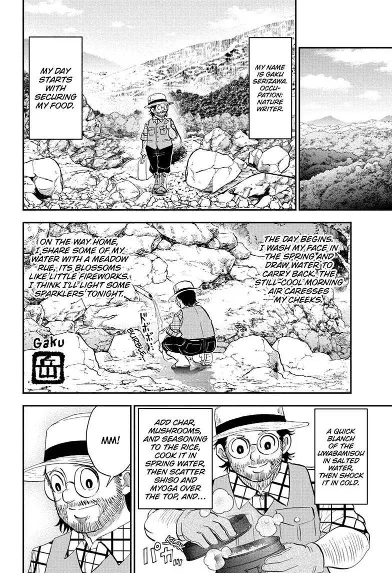 Read Me & Roboco chapter 292 image 5 on Lezhin