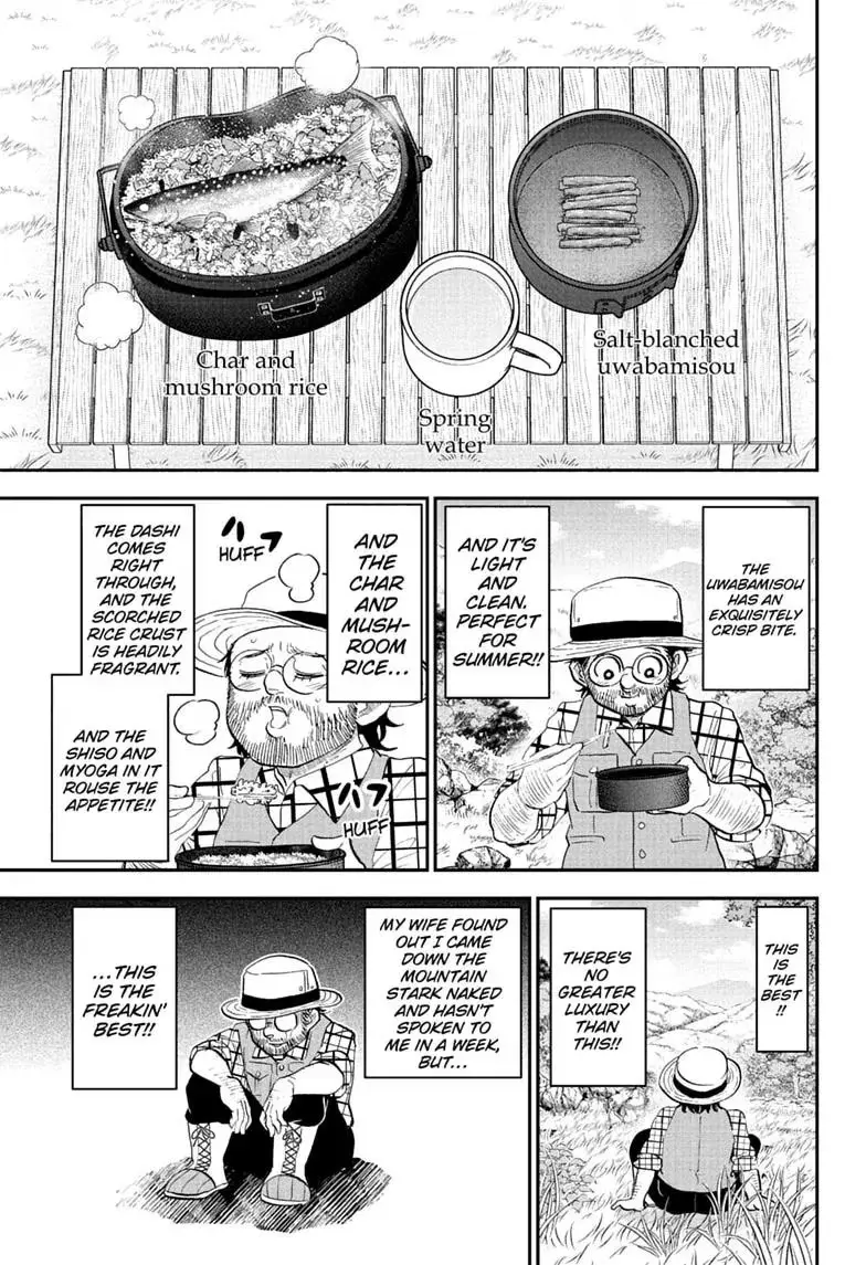 Read Me & Roboco chapter 292 image 6 on Lezhin