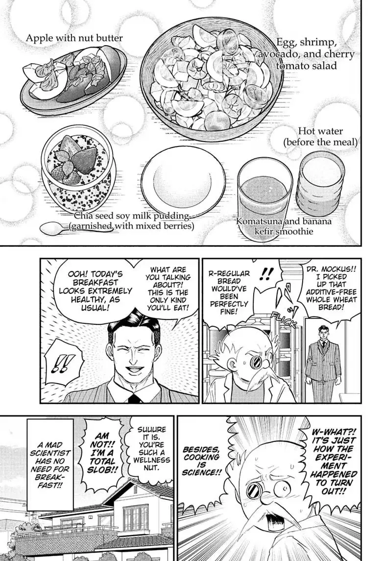 Read Me & Roboco chapter 292 image 8 on Lezhin