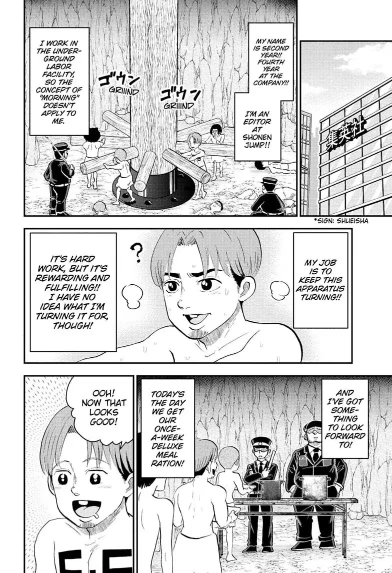 Read Me & Roboco chapter 292 image 9 on Lezhin