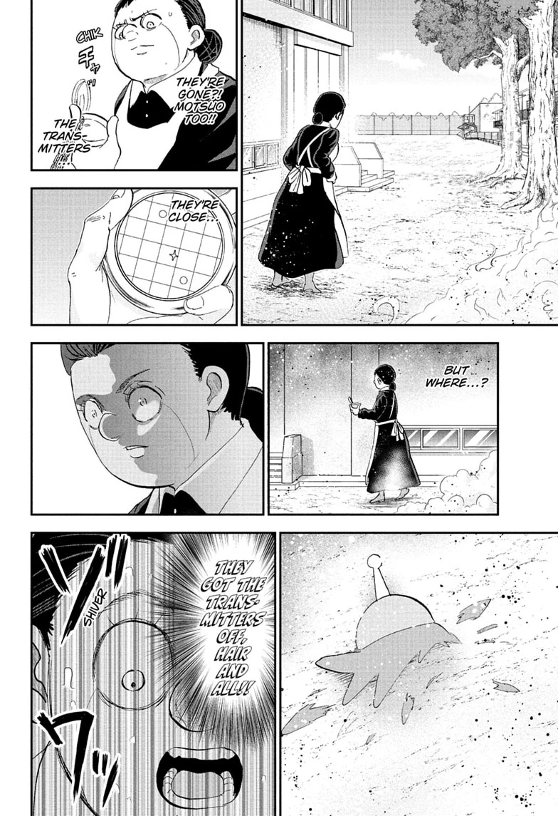 Read Me & Roboco chapter 294 image 13 on Lezhin