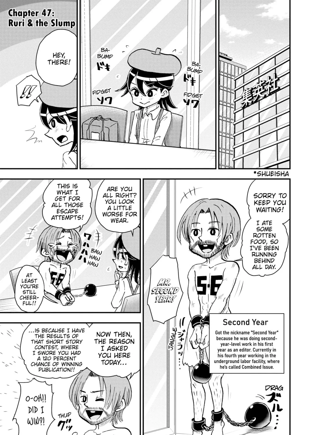 Read Me & Roboco chapter 47 image 0 on Lezhin