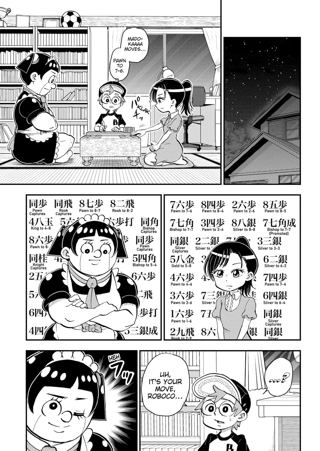 Read Me & Roboco chapter 50 image 0 on Lezhin