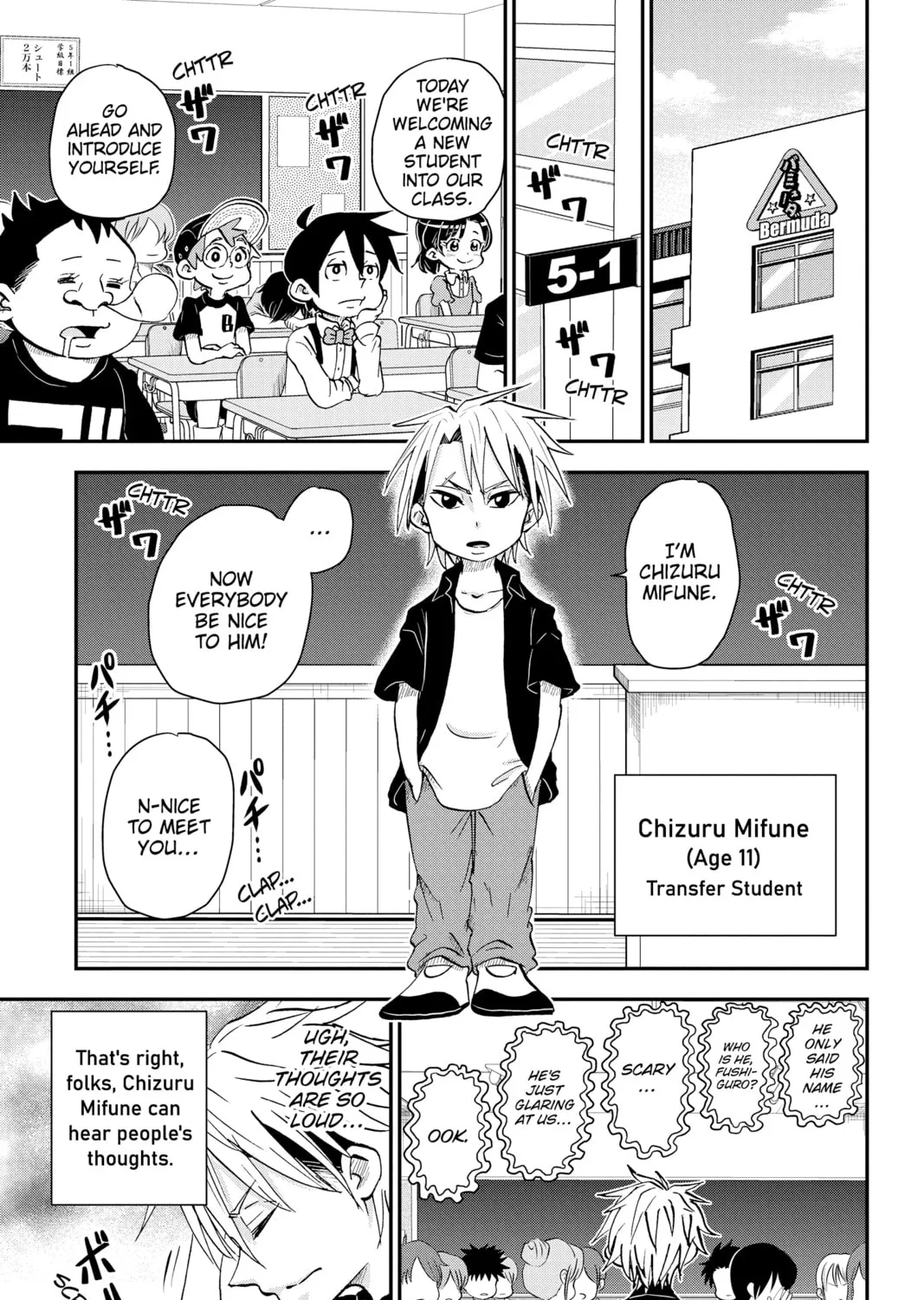 Read Me & Roboco chapter 51 image 0 on Lezhin