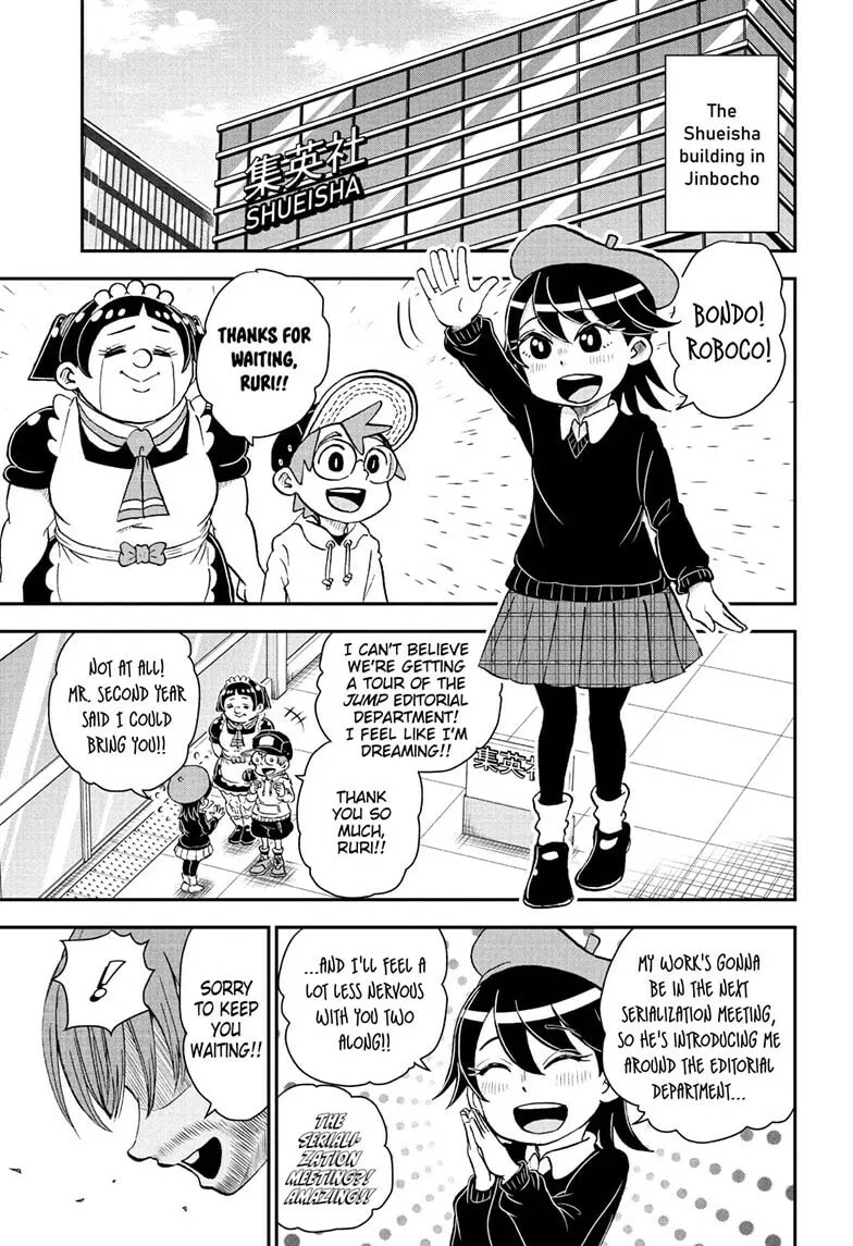 Read Me & Roboco chapter 68 image 0 on Lezhin