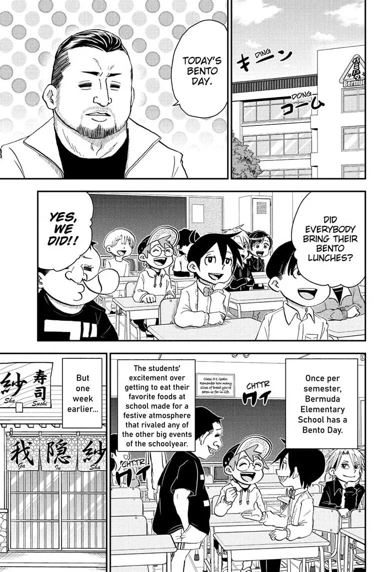 Read Me & Roboco chapter 69 image 0 on Lezhin