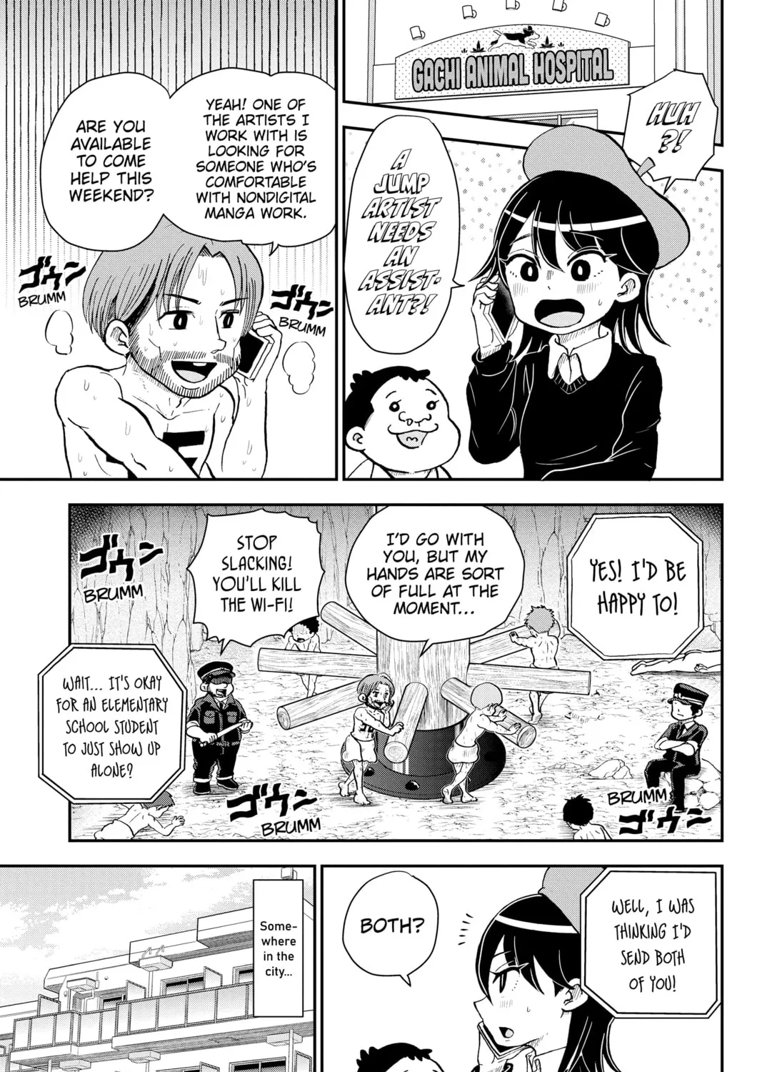 Read Me & Roboco chapter 78 image 0 on Lezhin