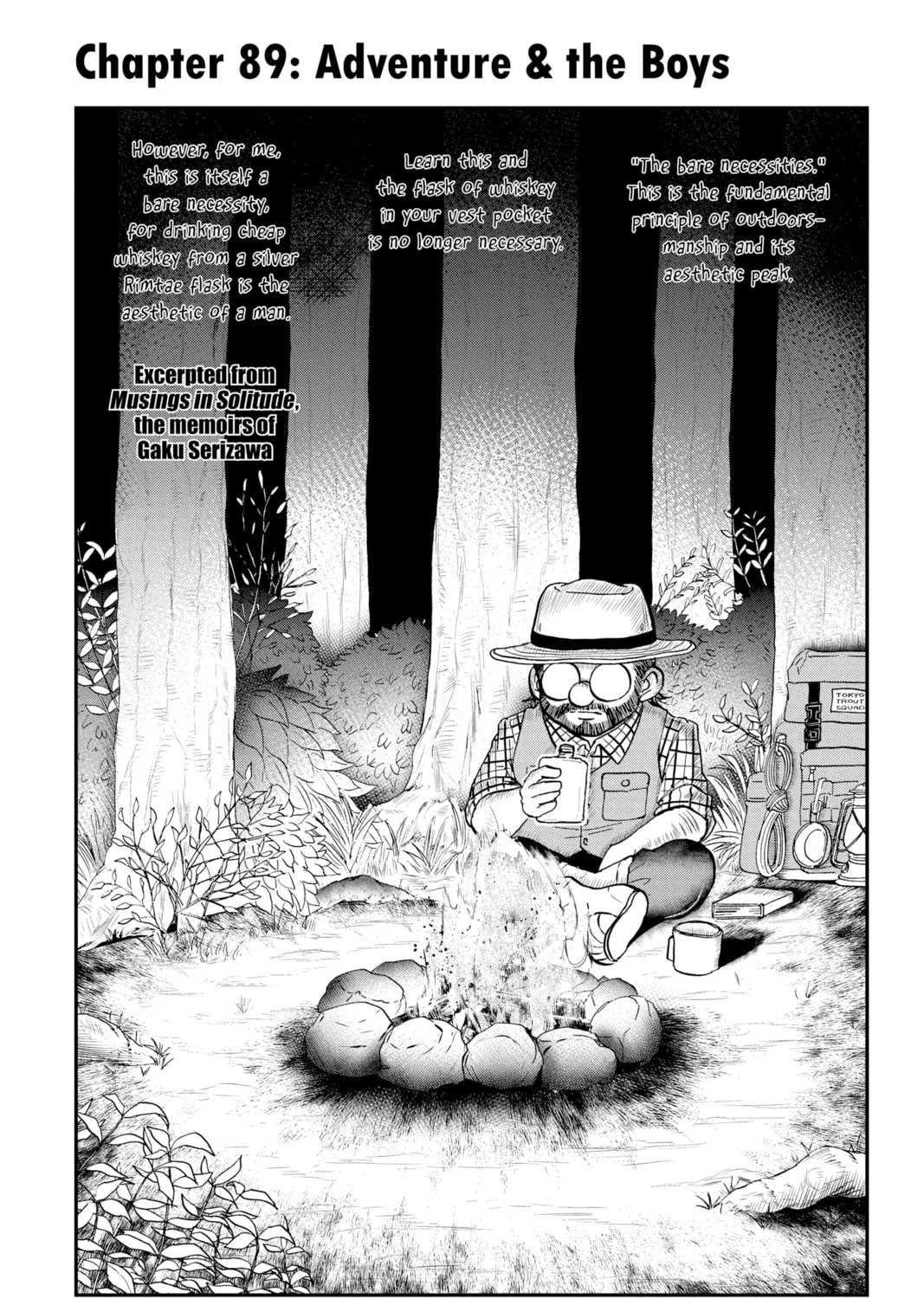 Read Me & Roboco chapter 89 image 0 on Lezhin