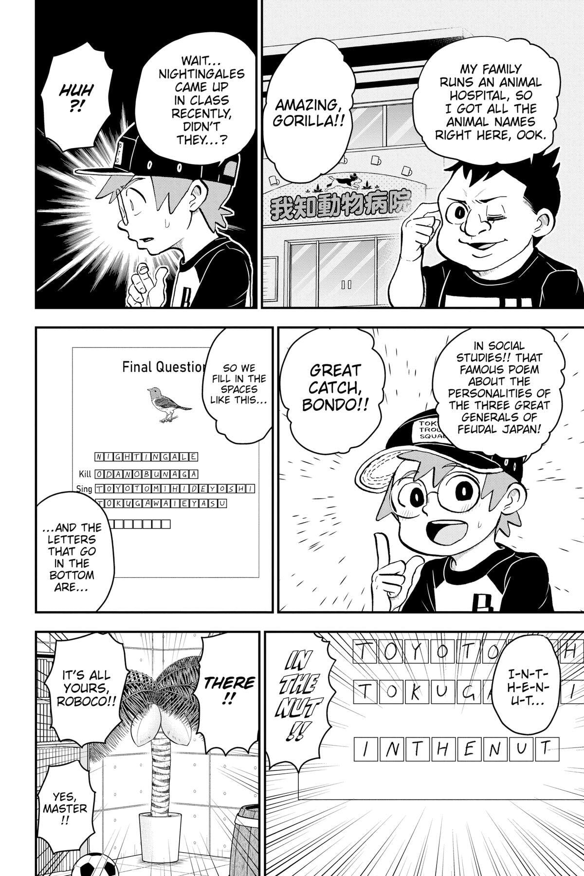 Read Me & Roboco chapter 111 image 11 on Lezhin