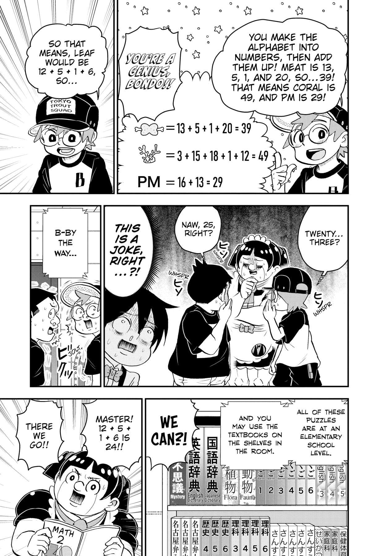Read Me & Roboco chapter 111 image 8 on Lezhin