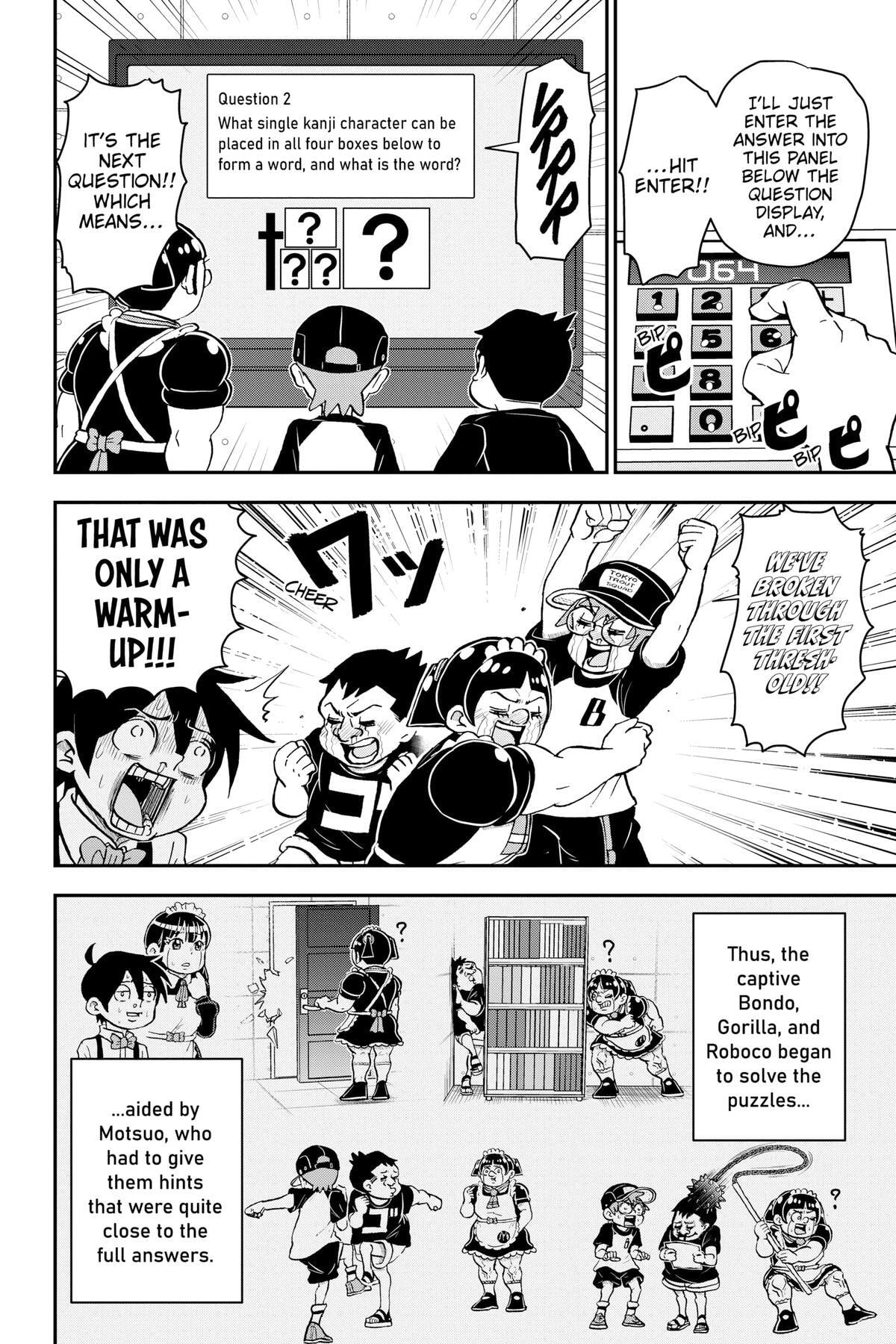 Read Me & Roboco chapter 111 image 9 on Lezhin