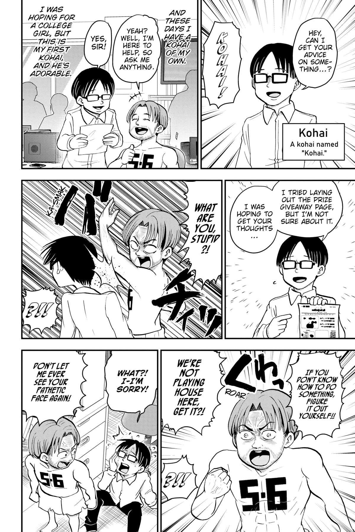 Read Me & Roboco chapter 118 image 3 on Lezhin