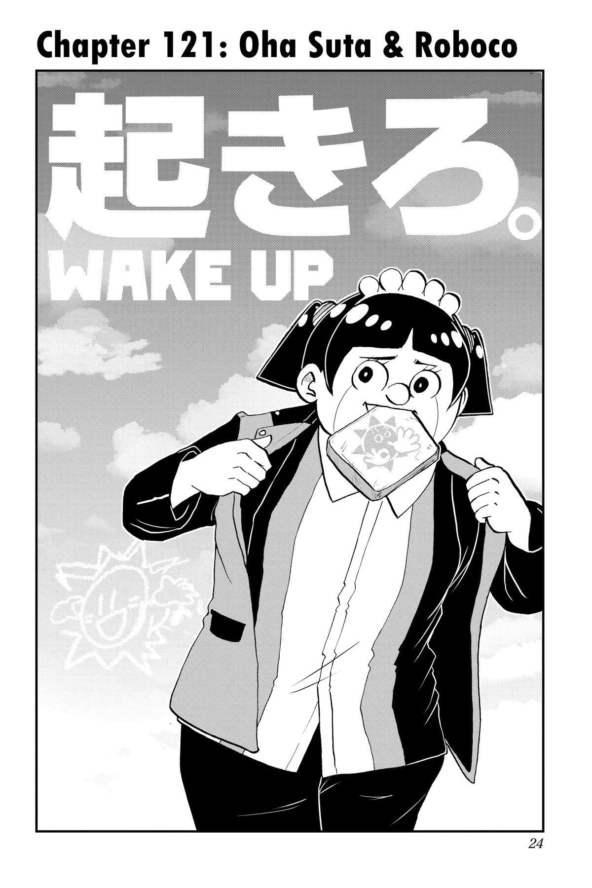 Read Me & Roboco chapter 121 image 1 on Lezhin