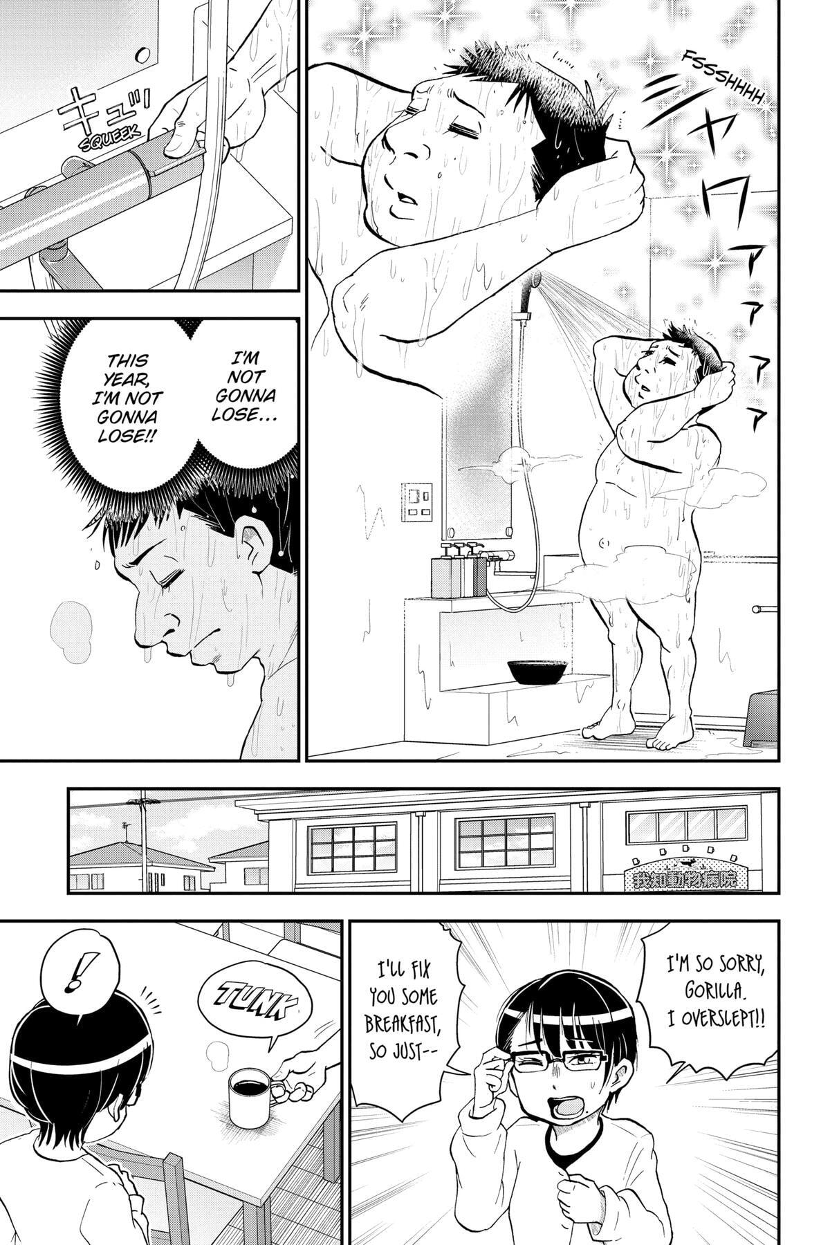 Read Me & Roboco chapter 135 image 2 on Lezhin