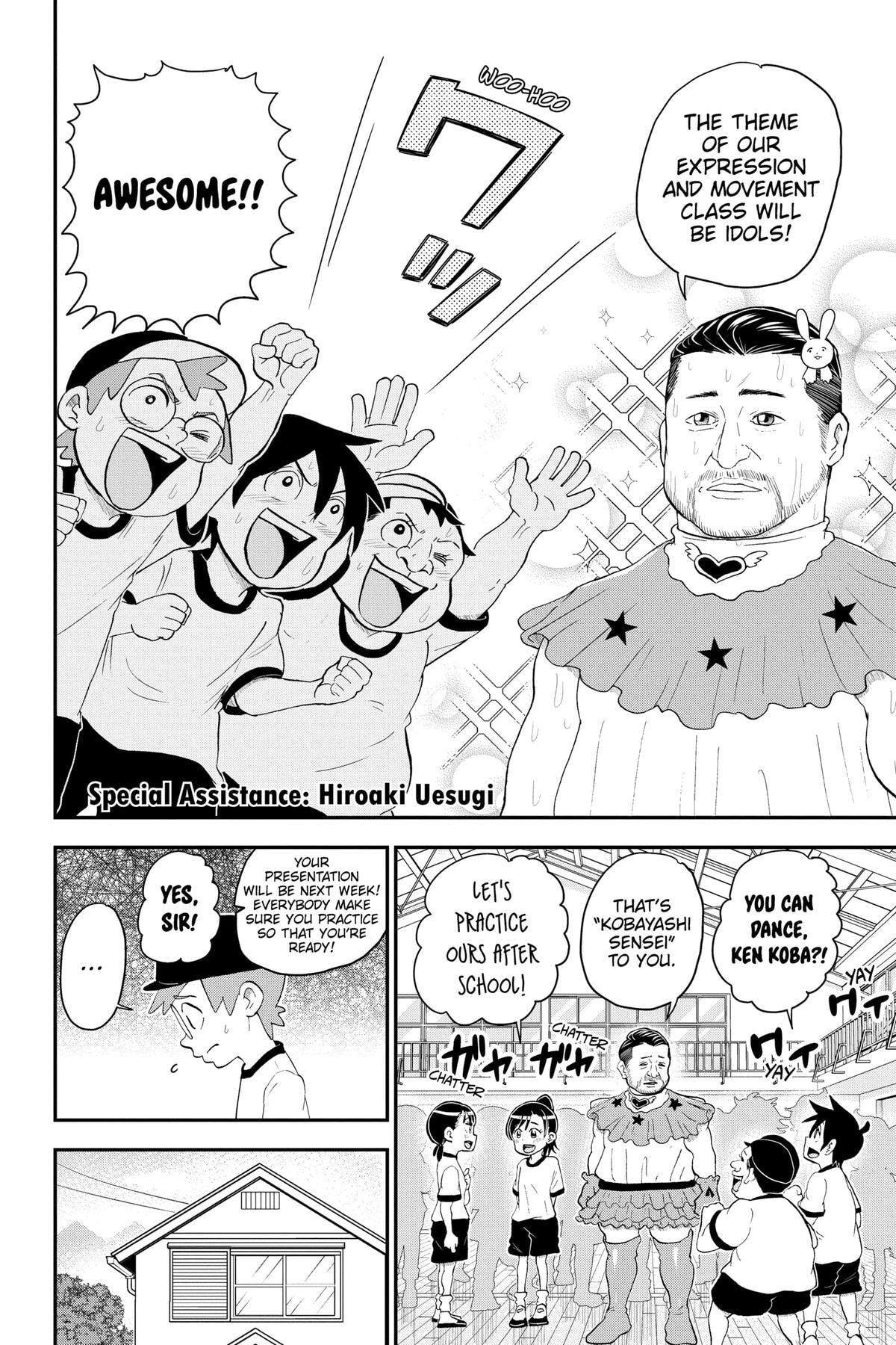 Read Me & Roboco chapter 139 image 3 on Lezhin