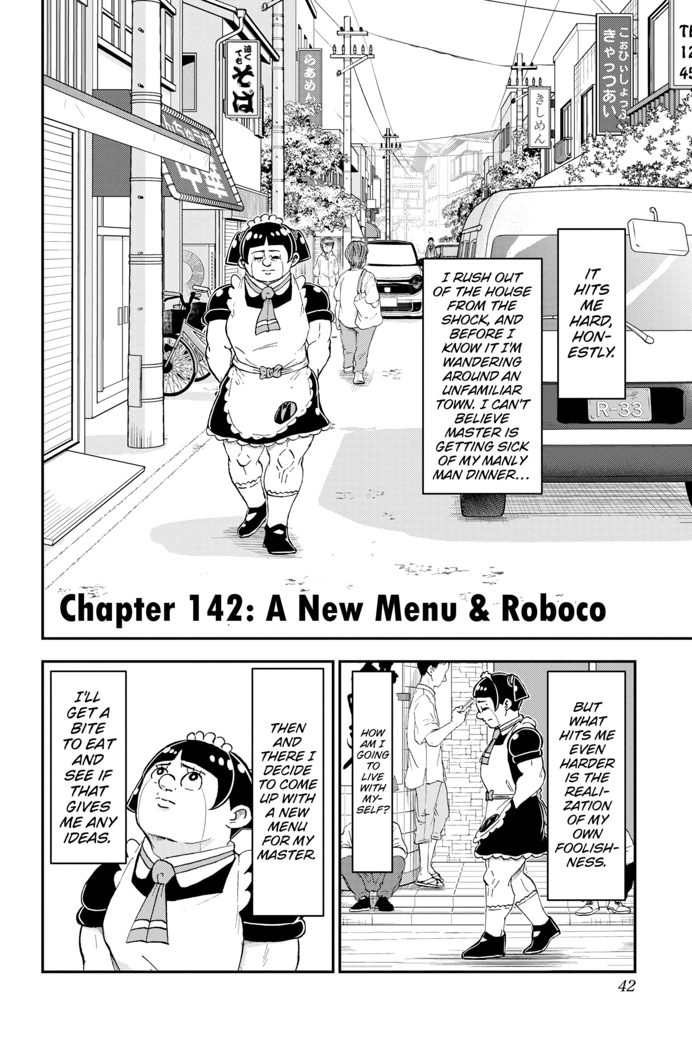 Read Me & Roboco chapter 142 image 1 on Lezhin