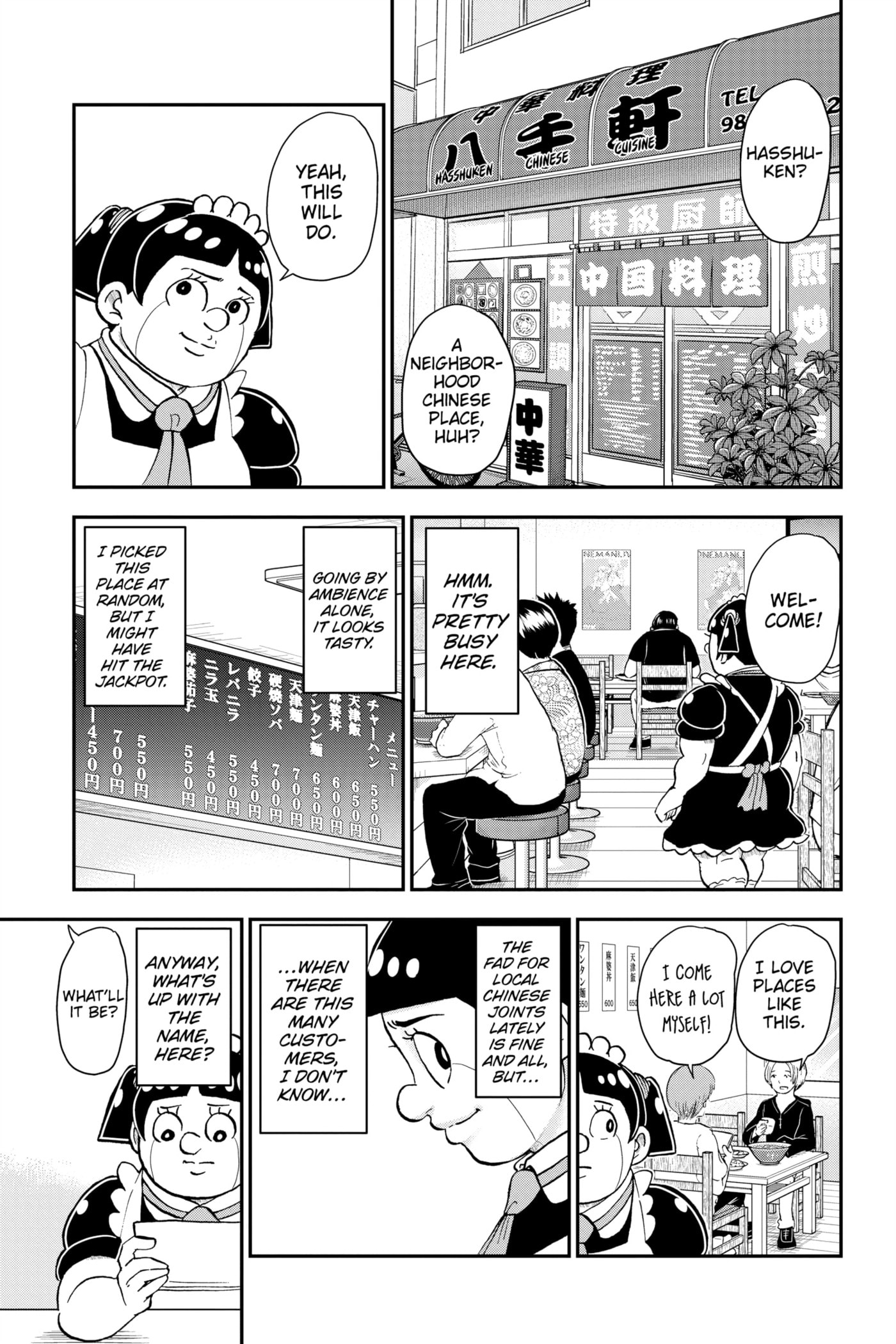 Read Me & Roboco chapter 142 image 4 on Lezhin