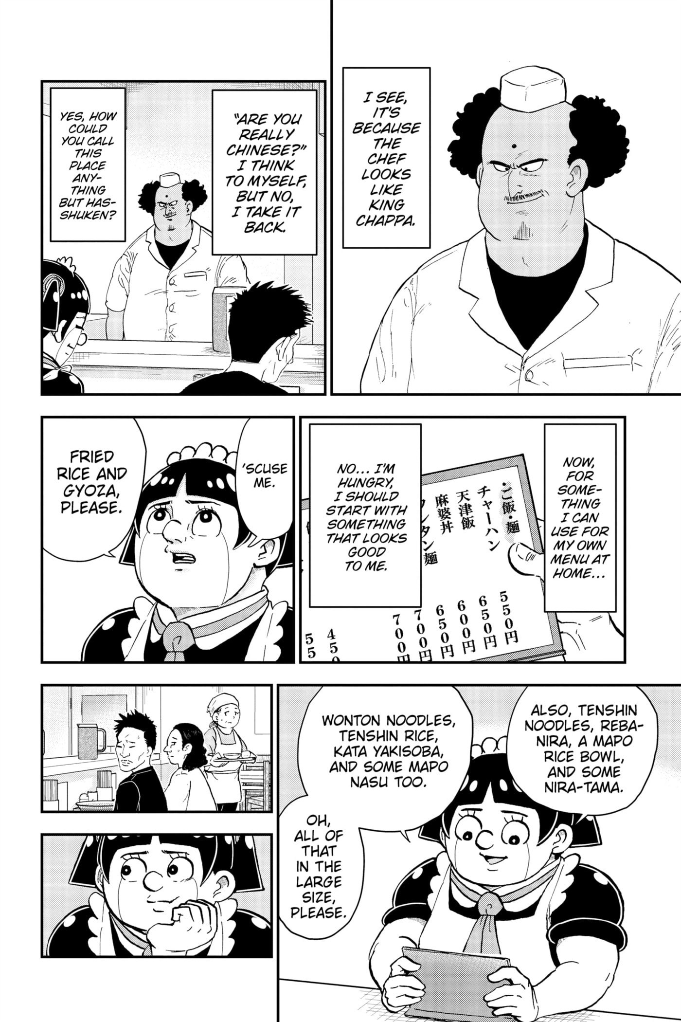 Read Me & Roboco chapter 142 image 5 on Lezhin