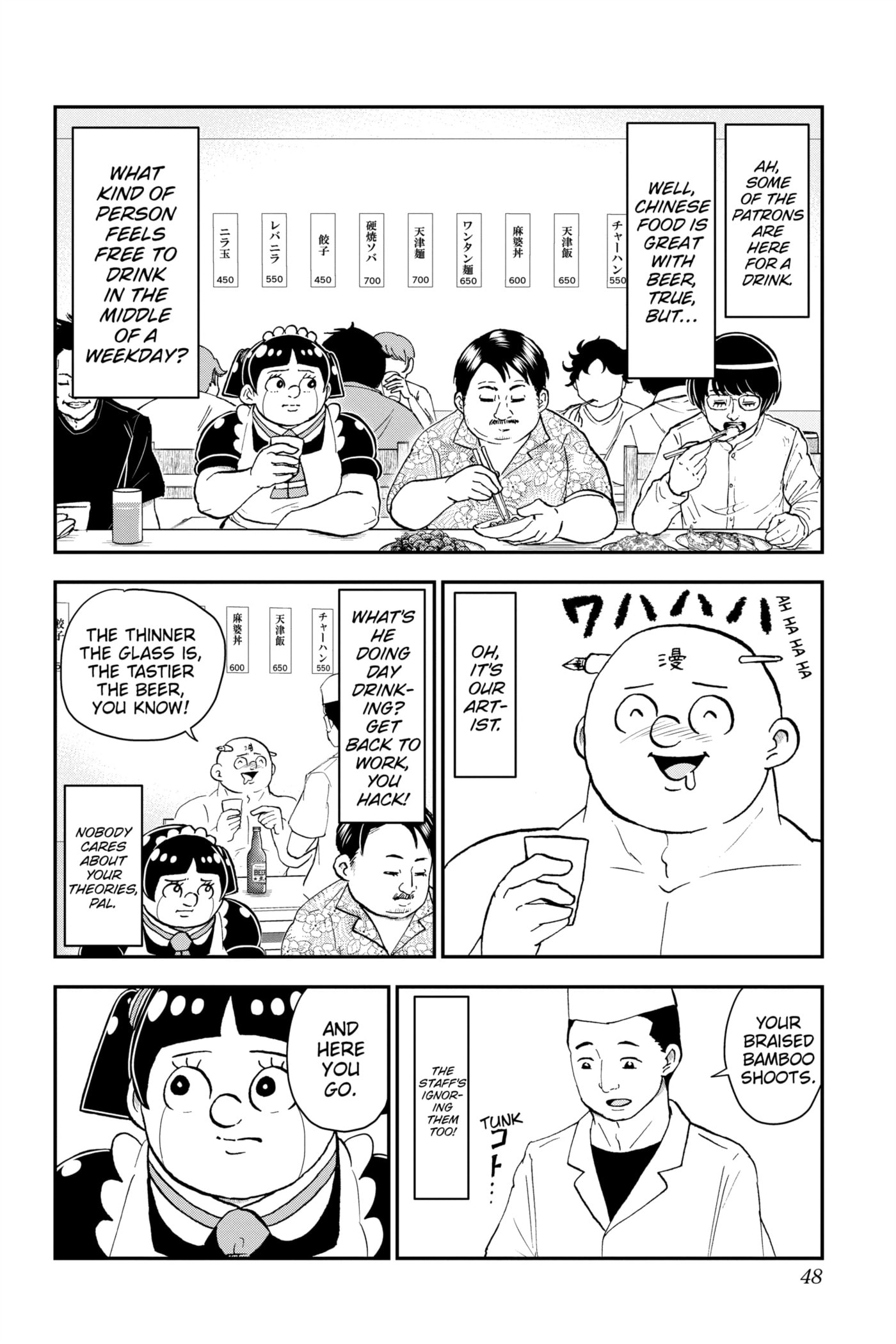 Read Me & Roboco chapter 142 image 7 on Lezhin