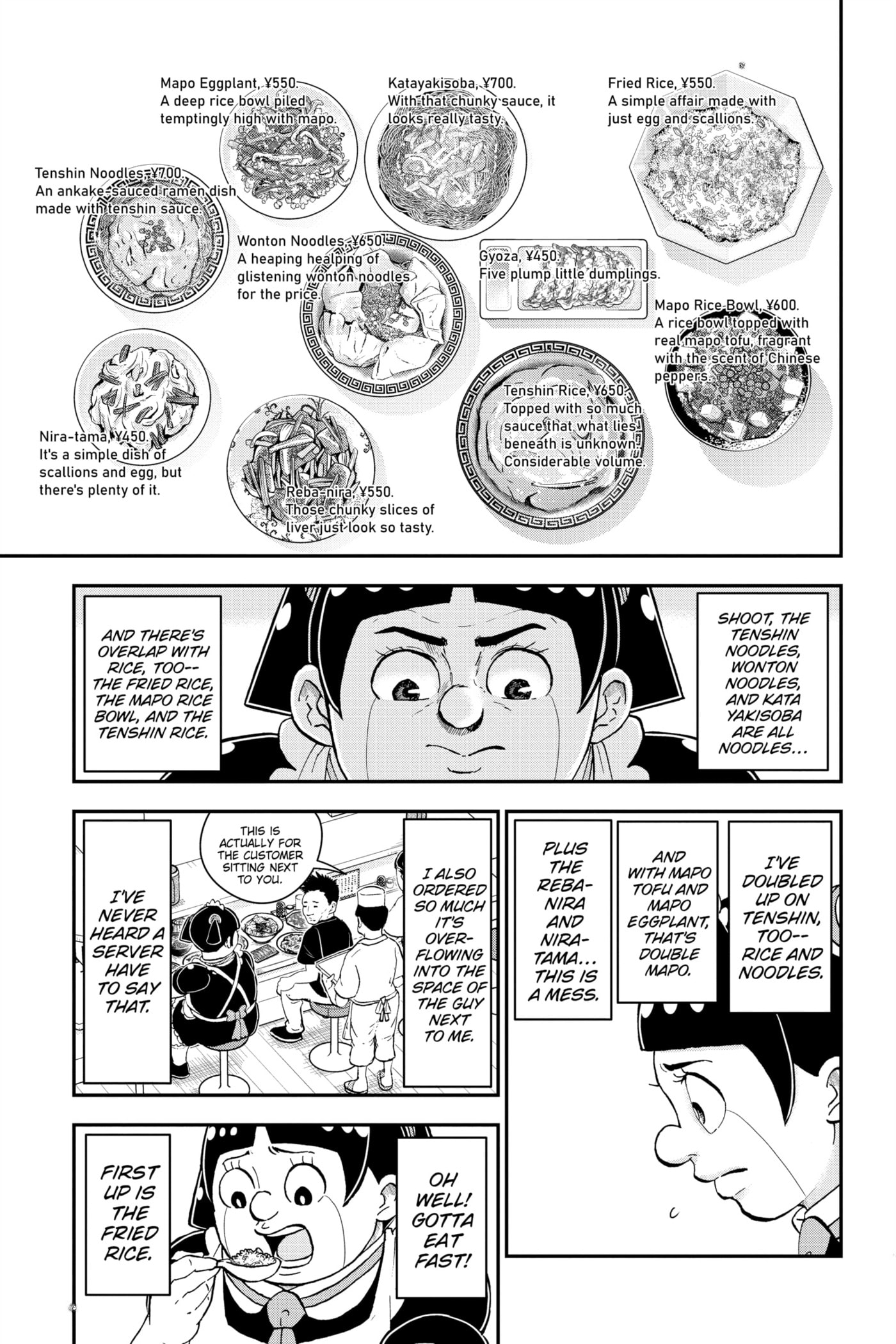 Read Me & Roboco chapter 142 image 8 on Lezhin