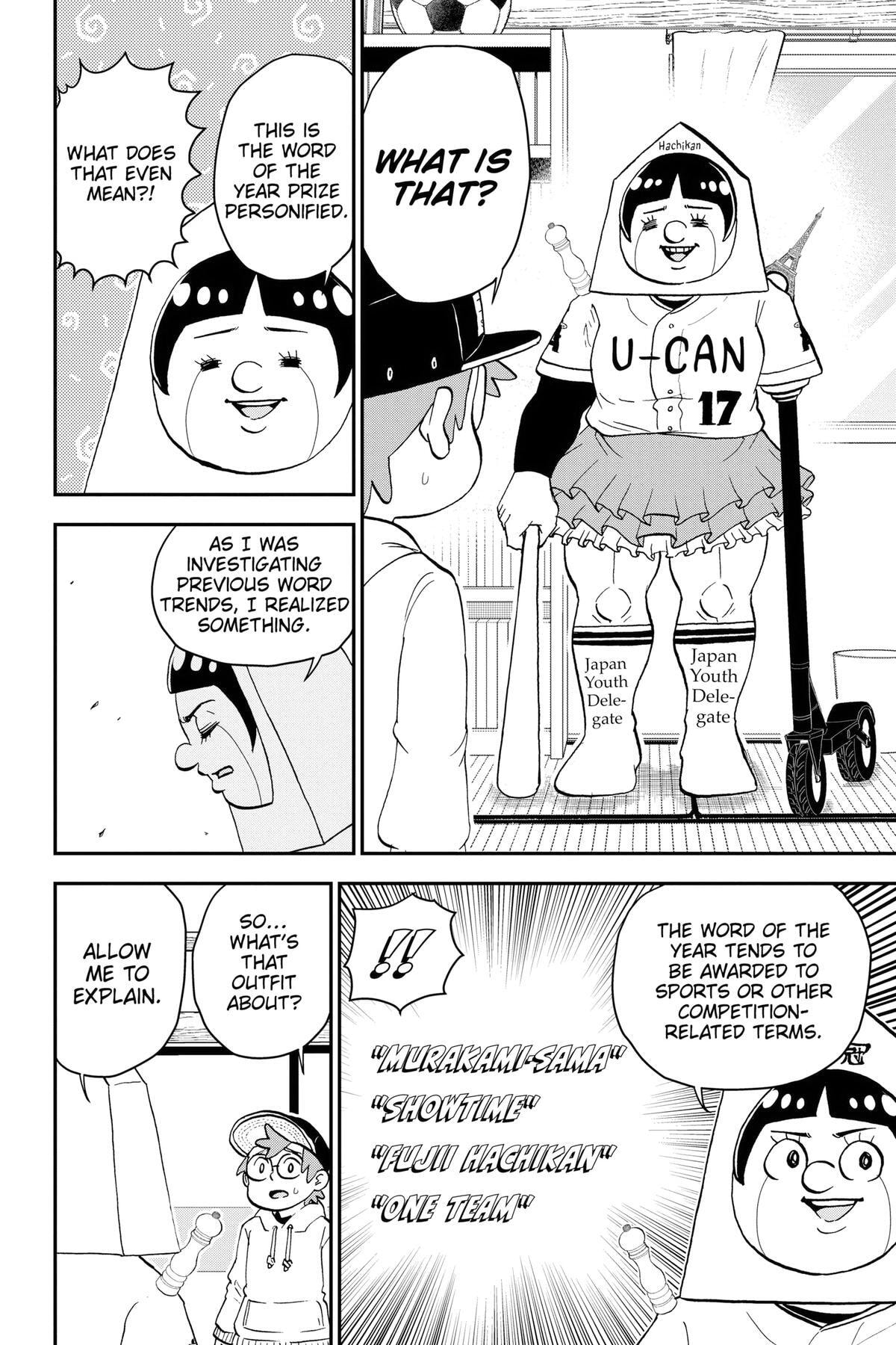 Read Me & Roboco chapter 164 image 13 on Lezhin
