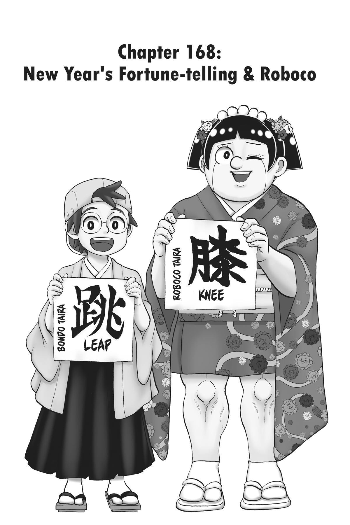 Read Me & Roboco chapter 168 image 0 on Lezhin