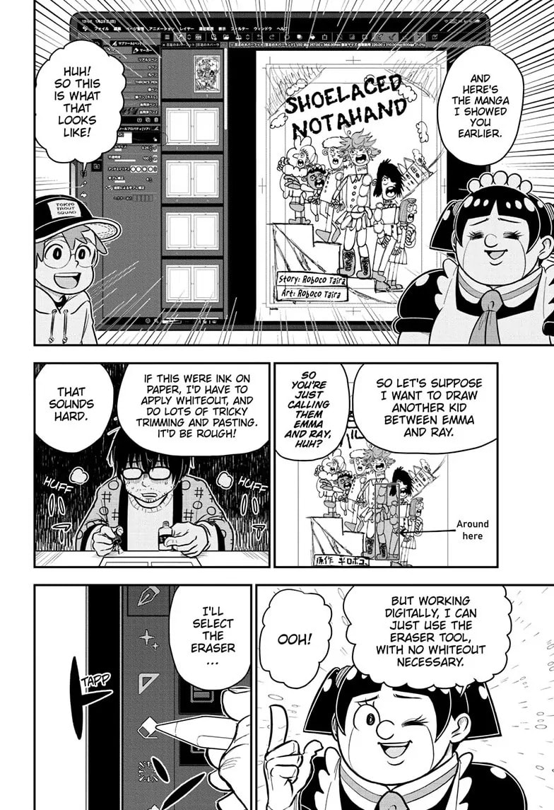 Read Me & Roboco chapter 172 image 7 on Lezhin