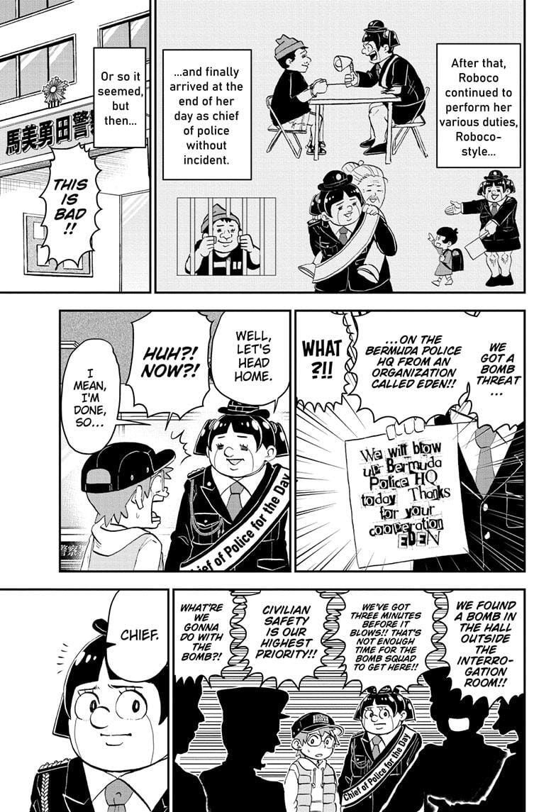 Read Me & Roboco chapter 175 image 12 on Lezhin