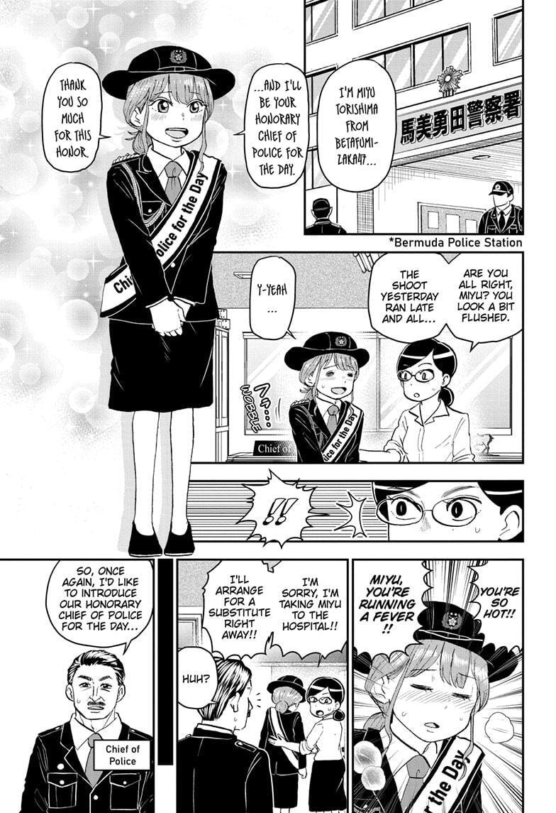 Read Me & Roboco chapter 175 image 2 on Lezhin