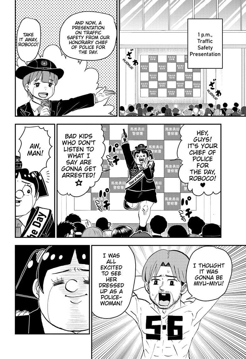 Read Me & Roboco chapter 175 image 7 on Lezhin