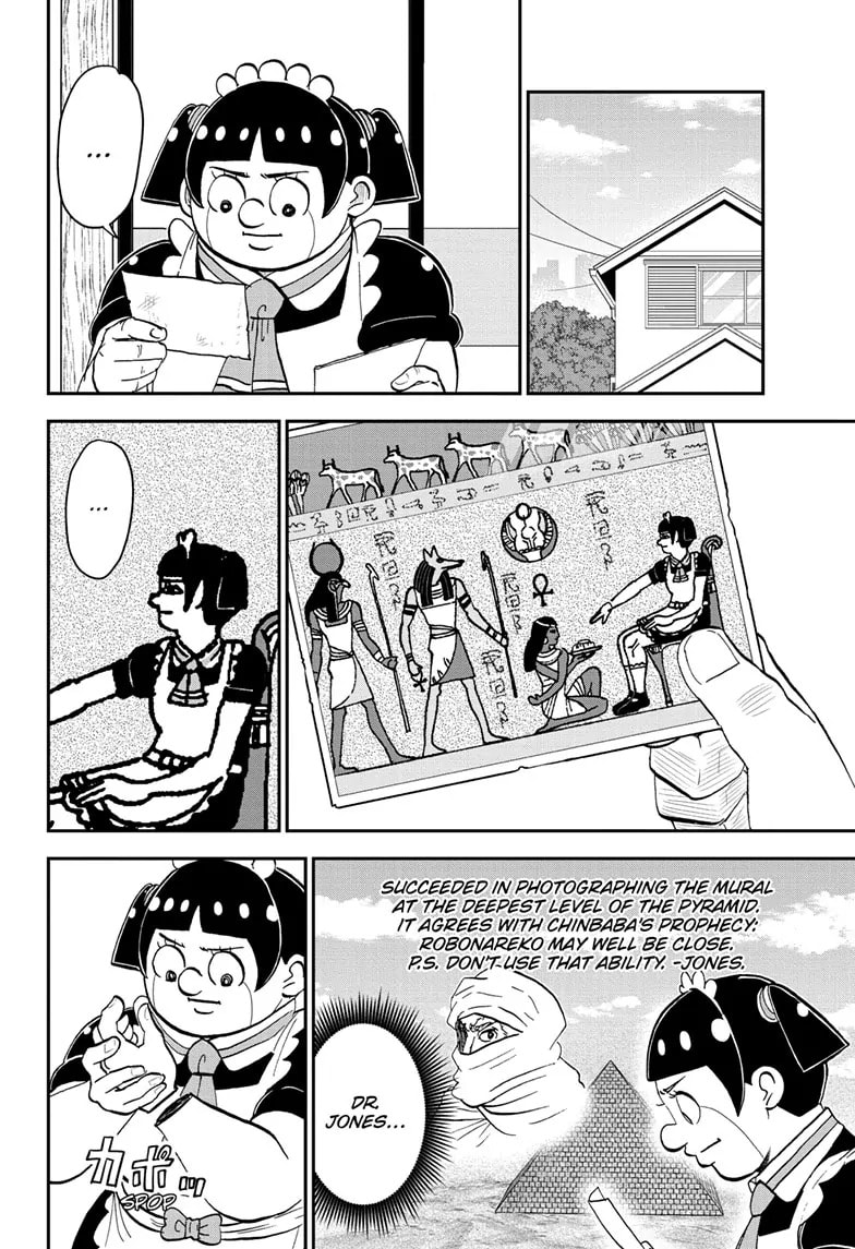 Read Me & Roboco chapter 179 image 15 on Lezhin