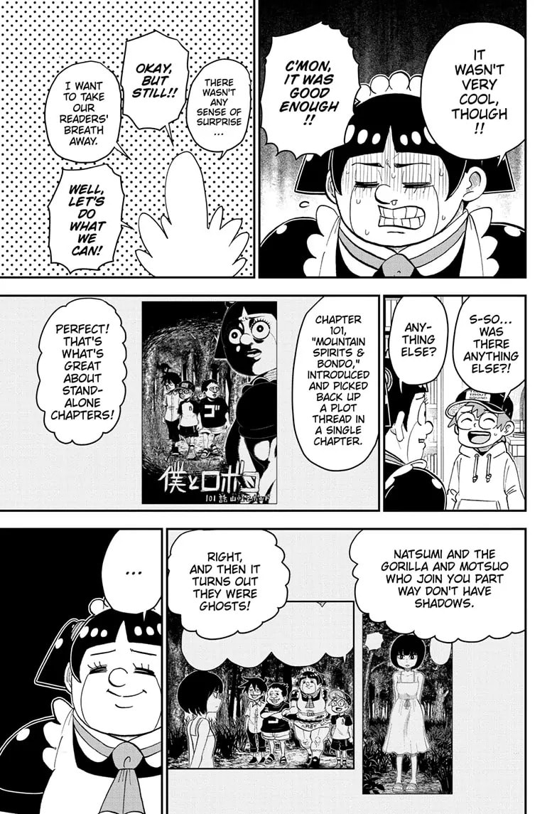 Read Me & Roboco chapter 179 image 6 on Lezhin