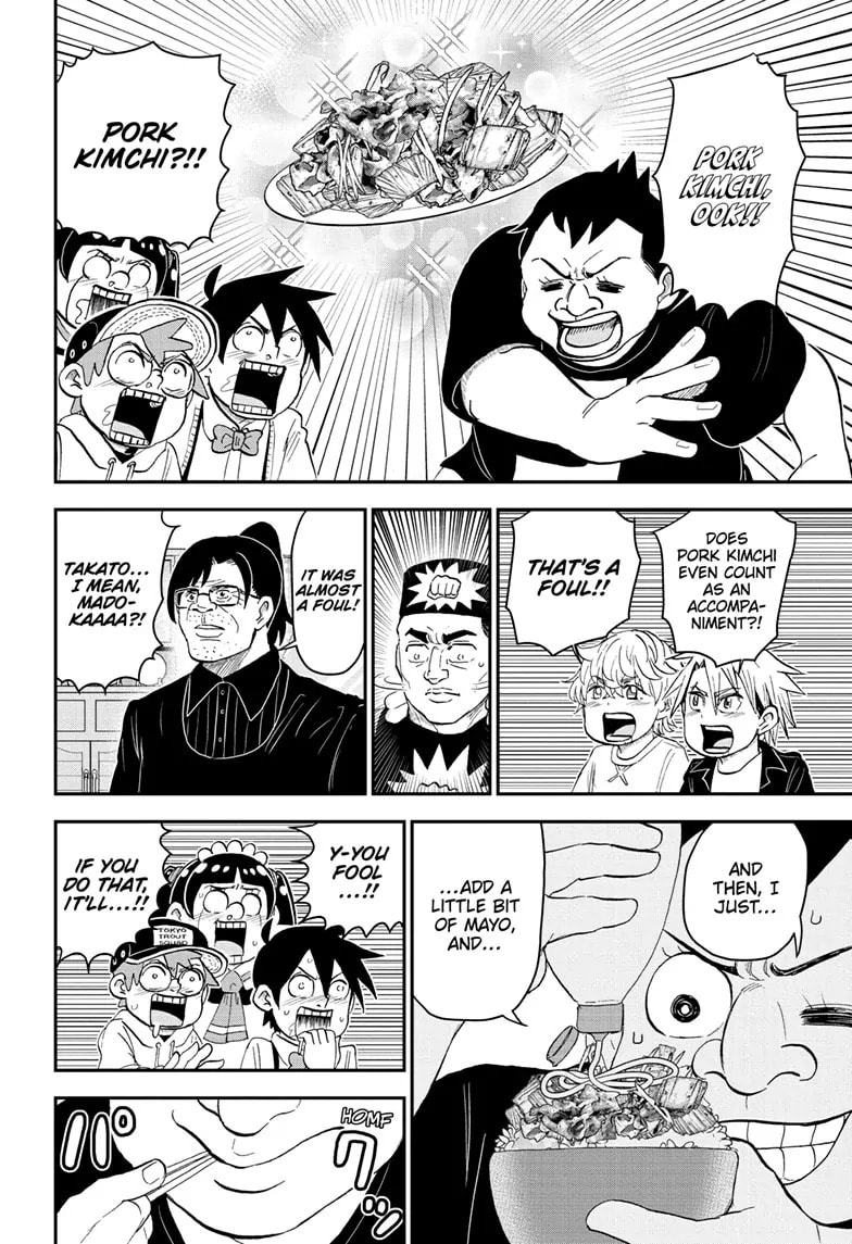Read Me & Roboco chapter 182 image 7 on Lezhin