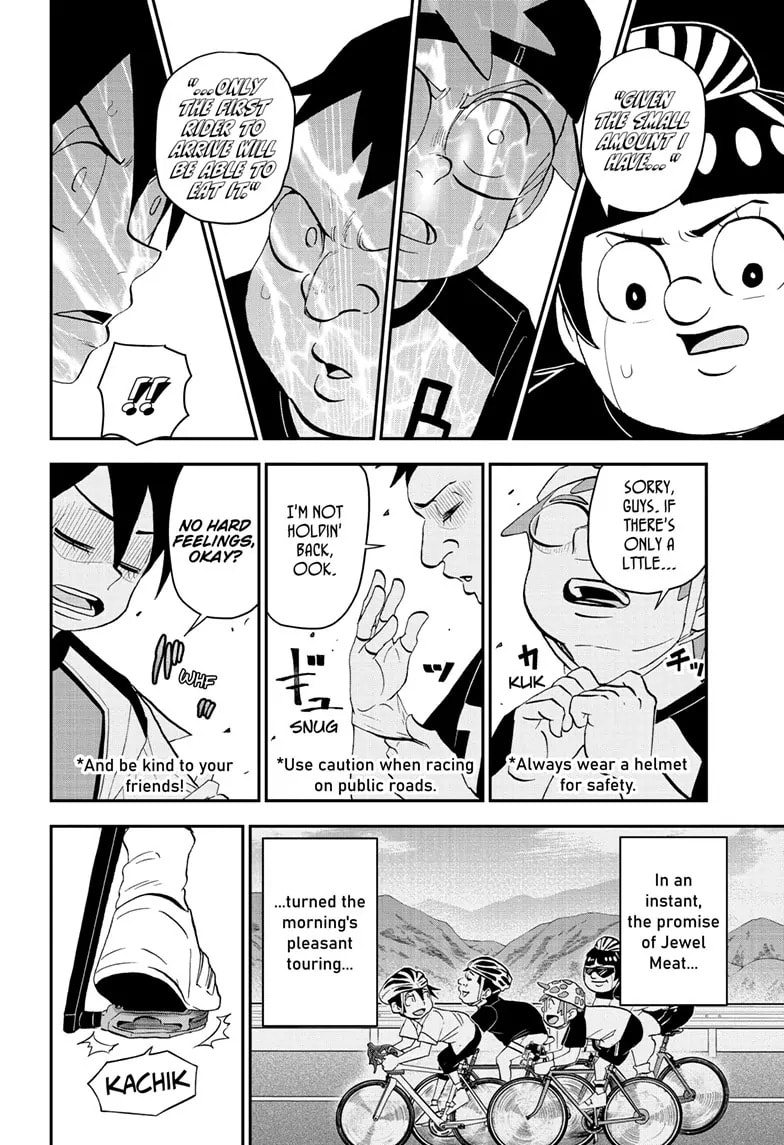 Read Me & Roboco chapter 184 image 5 on Lezhin
