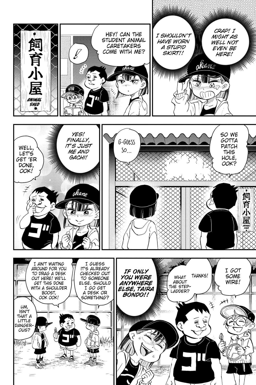 Read Me & Roboco chapter 19 image 9 on Lezhin