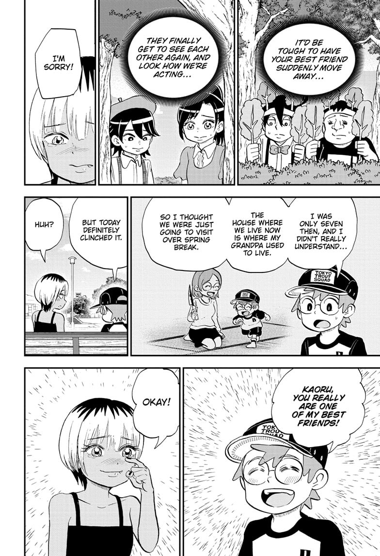 Read Me & Roboco chapter 190 image 13 on Lezhin