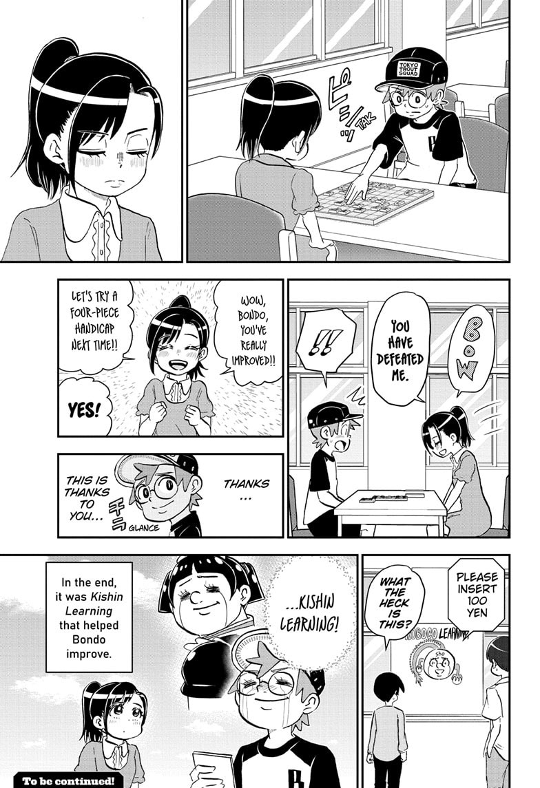 Read Me & Roboco chapter 191 image 14 on Lezhin