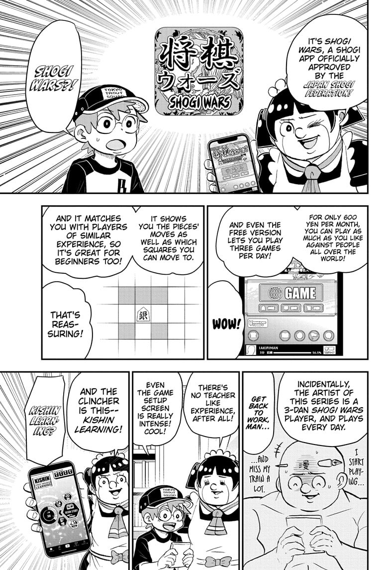 Read Me & Roboco chapter 191 image 6 on Lezhin