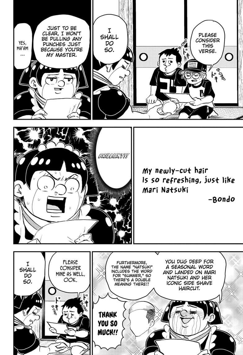 Read Me & Roboco chapter 192 image 11 on Lezhin