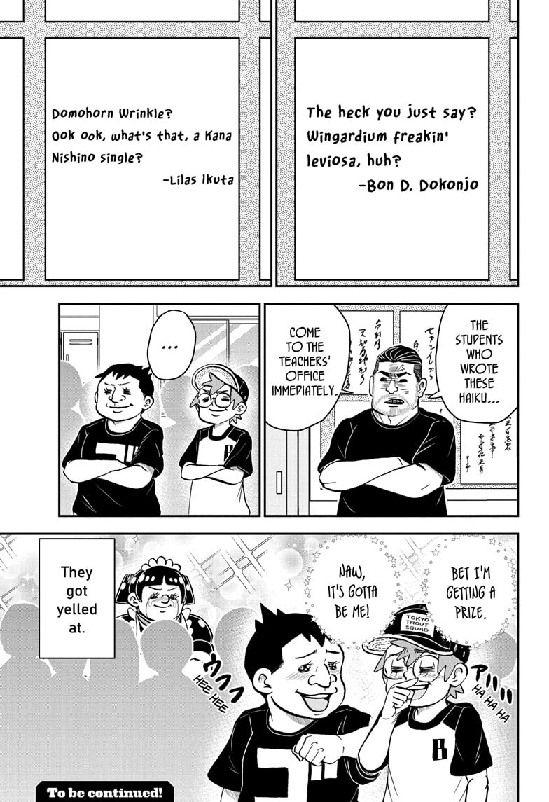 Read Me & Roboco chapter 192 image 14 on Lezhin