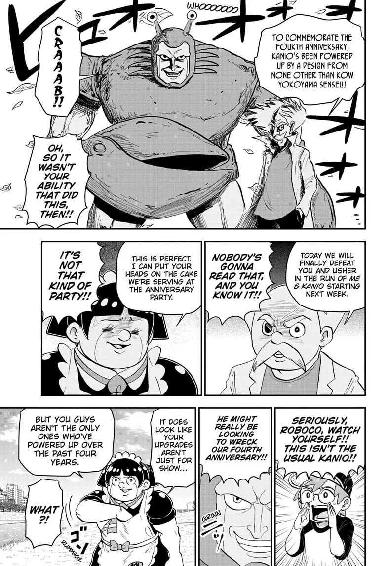 Read Me & Roboco chapter 193 image 5 on Lezhin