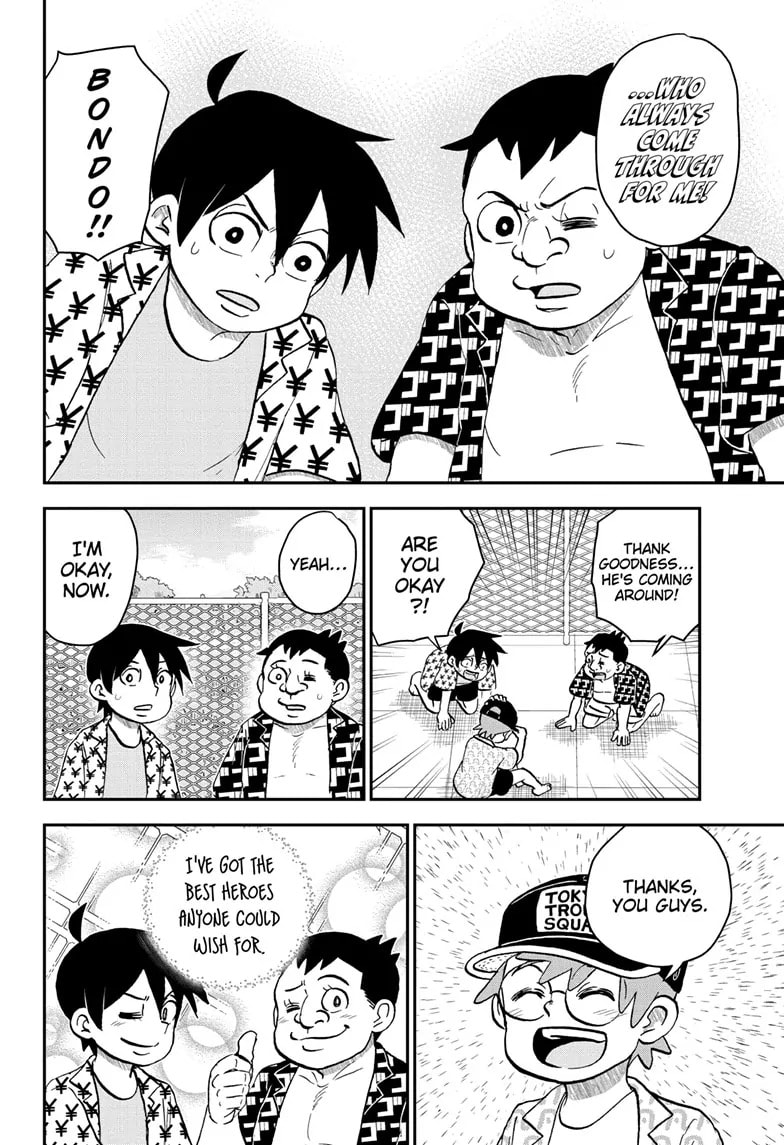 Read Me & Roboco chapter 197 image 13 on Lezhin