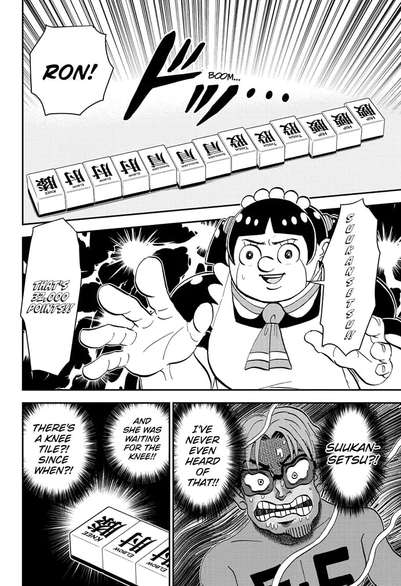 Read Me & Roboco chapter 198 image 13 on Lezhin