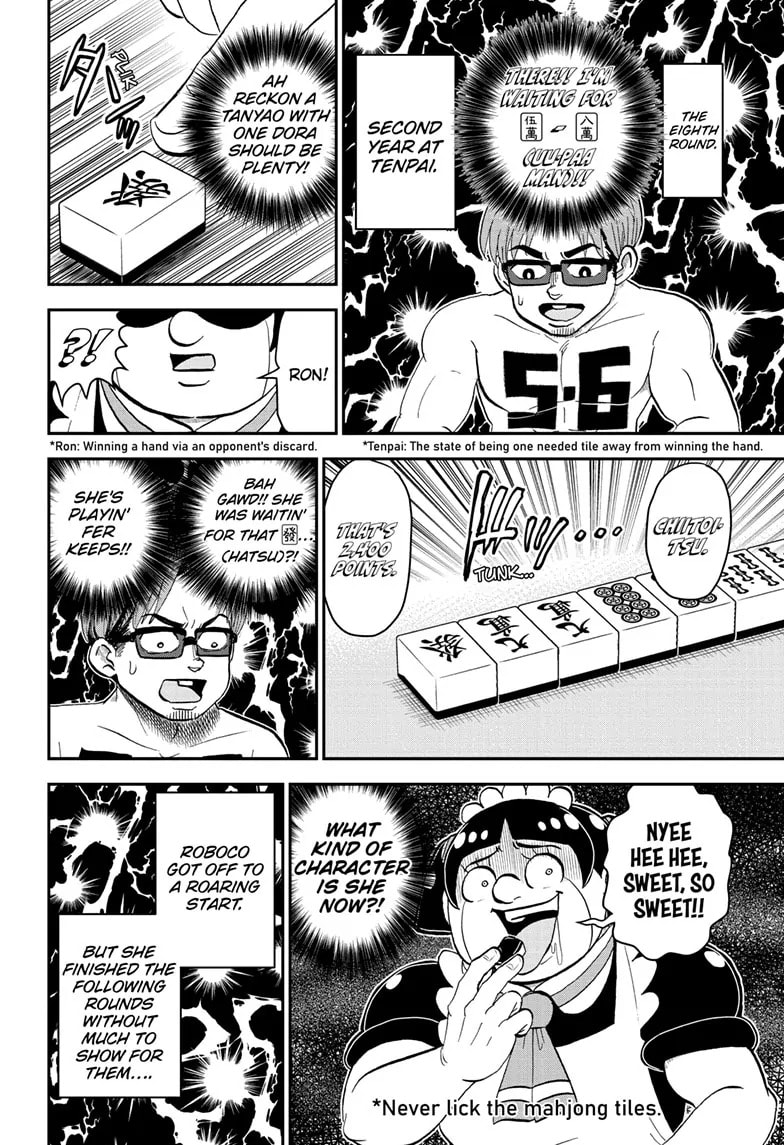 Read Me & Roboco chapter 198 image 7 on Lezhin